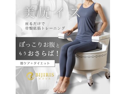 エムプラス(Mplus.)の写真