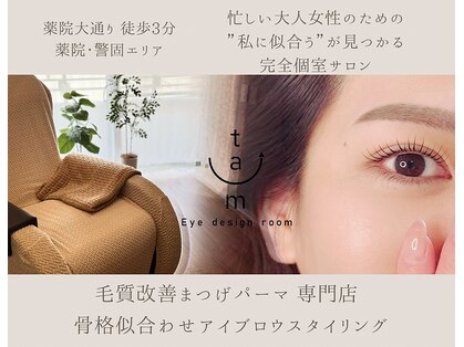 タウム(taUm)の写真