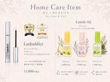 ディーエル ビューティー 天神春吉店(DL BEAUTY)の雰囲気（ホームケアで美しさ続く♪人気美容液＆保湿オイル取扱中）