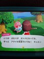 アリエス 浅草橋 推しからお祝いでもらった嬉しいお言葉。もちのろんです。