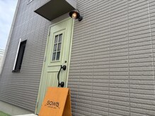 ソワ(sowa)の雰囲気（緑のドアが目印です。わかりづらい場合はお気軽にご連絡下さい。）