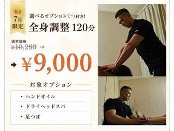 ラクゼ(RaKuXe)の写真/腰痛・柔軟不足・脚のだるさにサヨナラ!股関節周りの詰まりを解消し軽やかさを実感☆運動不足にも◎