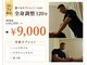 ラクゼ(RaKuXe)の写真/腰痛・柔軟不足・脚のだるさにサヨナラ!股関節周りの詰まりを解消し軽やかさを実感☆運動不足にも◎