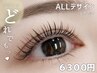 ★パリジェンヌ・まつげパーマ【上下セット】￥6300
