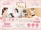 パールプラス 大村店(Pearl plus)の写真