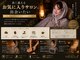 ヨサパーク ティオール(YOSA PARK THIAUL)の写真/【話題の温活！最新よもぎ蒸し】本気で痩せたい方限定！理想のボディラインを目指すダイエット専門サロン