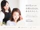 アイラッシュサロン シズキ(Shizuki.)の写真