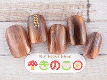 ネイルサロン きのこ/選べるデザインMコース