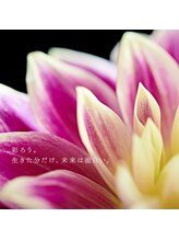 ポーラ 藤枝店(POLA)/フェイシャルエステポーラ藤枝店