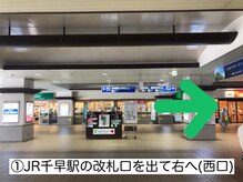 ニドム/１、千早駅から当院まで