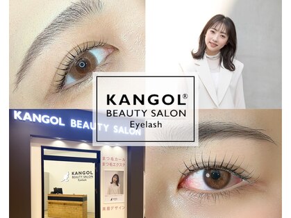 カンゴールビューティーサロン イオンモール秋田店(KANGOL BEAUTY SALON)の写真