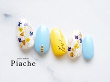 ネイル アンド スクール ピアシェ(Piache)/今月キャンペーンデザイン¥9100