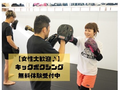 リトルジャイアントジム(Little Giant Gym)の写真