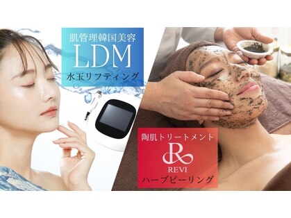 アールスタイルビューティ(R STYLE BEAUTY)の写真