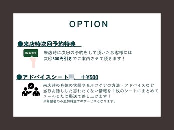 セレウス(Cereus)/＊オプション