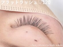 チョコットン 新宿東口(chocotton)/マスカラいらずの時短メイク♪