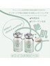 ハリ艶水光肌★WiQo水光ピール　　11000円