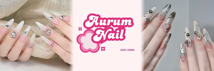 オーラムネイル(Aurum Nail ）)のサロンヘッダー