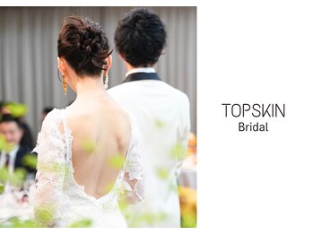 トップスキン 表参道(TOPSKIN)/1DAY完結メニューもあります☆