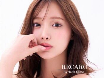 レカロ 熊本本店(RECARO)