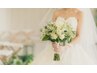 【結婚が決まったら♪】ブライダルお試しシェービング(カウンセリング付き)