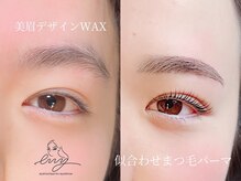 エニー 岡山(eny)/ダブルアイリフト＋美眉WAX