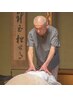【目の奥のズキズキに】頭痛・眼精疲労ケア　90分5000円