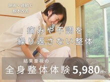 あったか