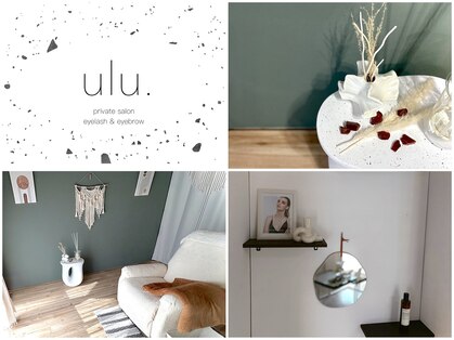 ウル(ulu.)の写真