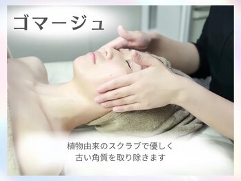 ホワイトアクア 鳳店(WHITE AQUA)/ハーブピーリング/毛穴/大阪/堺