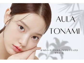 アウラ 砺波店(AULA)