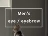 【メンズ専用】まつげパーマTR付¥5980/アイブロウWAX¥6980 ※詳細必読