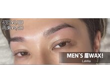 ラミア(LaMia)/アイブロウwax