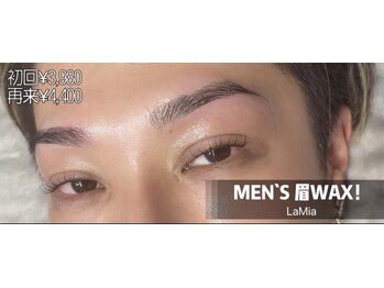 ラミア(LaMia)/アイブロウwax