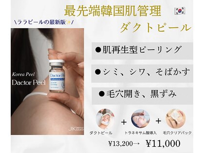 リシア(Re.sia)の写真