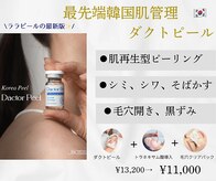 リシア(Re.sia)
