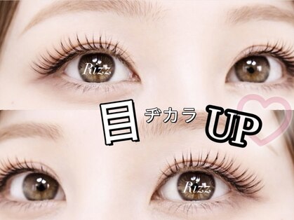 リズ 西船橋(Rizz)の写真