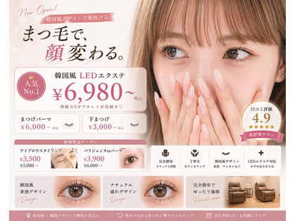 ヌーブ(NOUVE)の写真