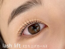 スー(SUU)/《立ち上げカール》