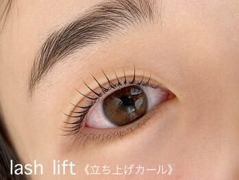 スー(SUU)/《立ち上げカール》