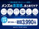 シャイン 久留米店(SHINE)の写真