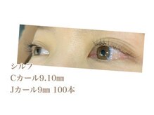 シルフ 石橋店(Sylph)/キュートスタイル