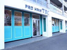 プロヘアテック(PRO HAIR TEC)の雰囲気（マンションの一階にあり、ブルーの外壁が目印です。）