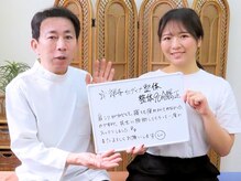 定禅寺セディナ整体/施術は１度で完了！改善早い！