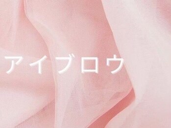 メルク 天神大名店(meRK)/