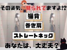 栄光治院 安城院/あなたは大丈夫？