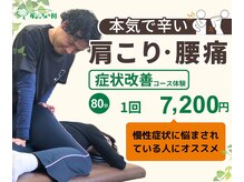 ガジュマルの樹
