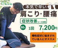 ガジュマルの樹
