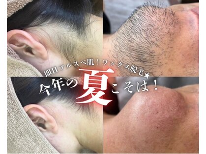 アルゴ 志免店(ALGO)の写真