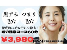 サロンド ケイティ(Salon de Katy)